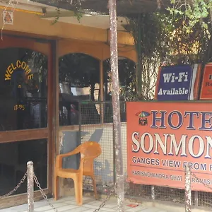 Sonmony Hotel